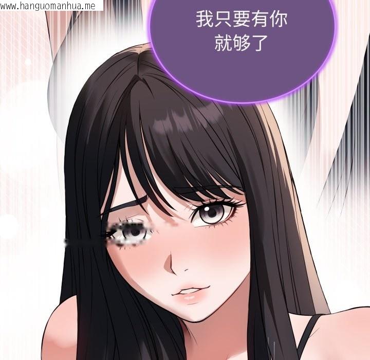 韩国漫画错位的星辰/今天也要加油韩漫_错位的星辰/今天也要加油-第1话在线免费阅读-韩国漫画-第164张图片