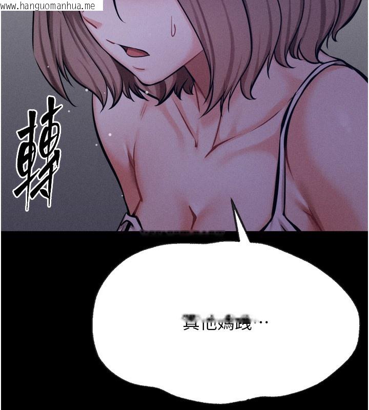 韩国漫画选手村:母猪调教韩漫_选手村:母猪调教-第35话-想被干就摇摇屁股在线免费阅读-韩国漫画-第200张图片