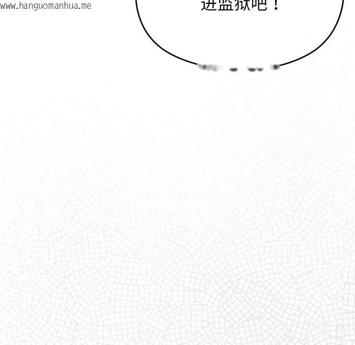 韩国漫画分身使我无限变强韩漫_分身使我无限变强-第23话在线免费阅读-韩国漫画-第152张图片