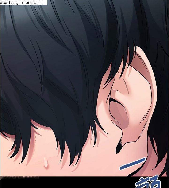 韩国漫画拜脱拜脱App韩漫_拜脱拜脱App-第22话-这奴隶的癖好真是特别在线免费阅读-韩国漫画-第172张图片