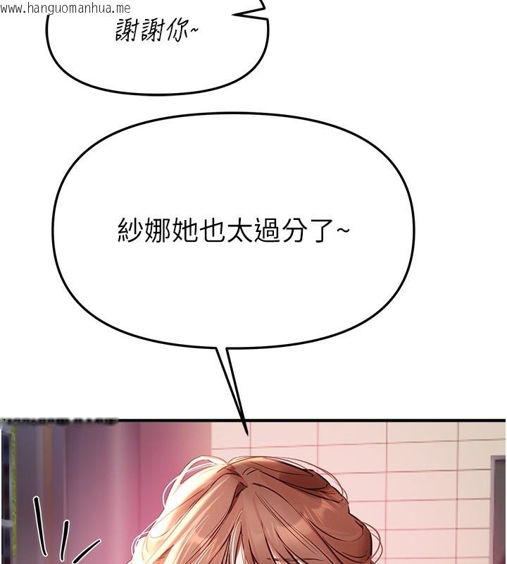 韩国漫画Beautiful-Days韩漫_Beautiful-Days-第41话-淫乱的有夫之妇在线免费阅读-韩国漫画-第36张图片