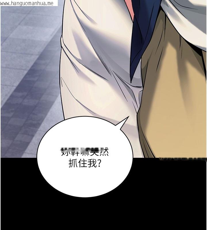 韩国漫画拜脱拜脱App韩漫_拜脱拜脱App-第22话-这奴隶的癖好真是特别在线免费阅读-韩国漫画-第170张图片
