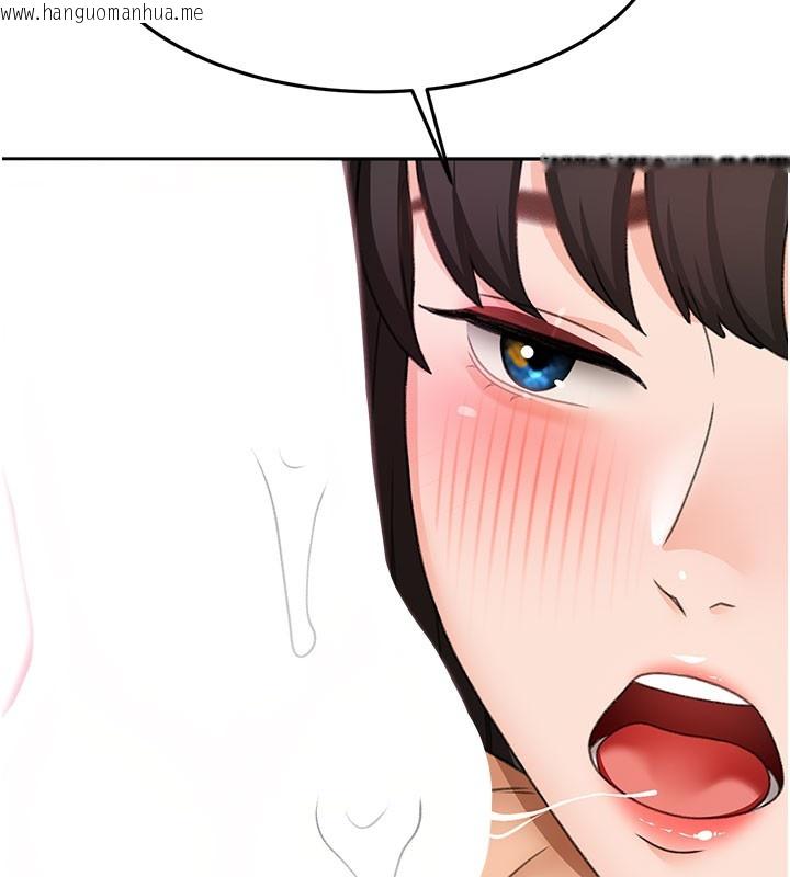 韩国漫画顶加套房的春天韩漫_顶加套房的春天-第26话-饥渴的房东女儿在线免费阅读-韩国漫画-第101张图片