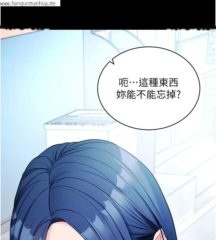 韩国漫画拜脱拜脱App韩漫_拜脱拜脱App-第22话-这奴隶的癖好真是特别在线免费阅读-韩国漫画-第174张图片