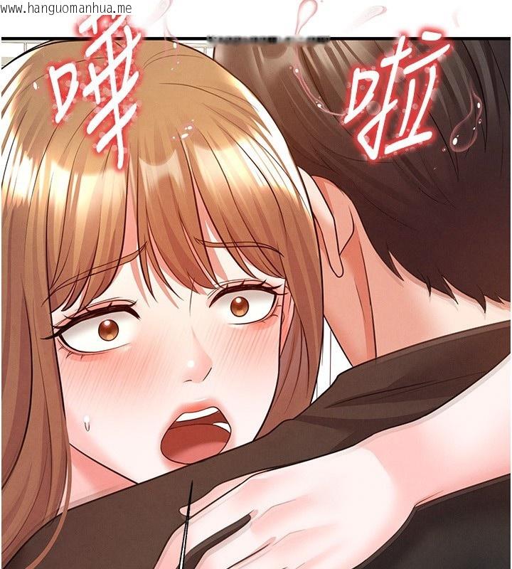 韩国漫画足球型男脱单指南韩漫_足球型男脱单指南-第21话-暗中观察的女狂粉在线免费阅读-韩国漫画-第104张图片