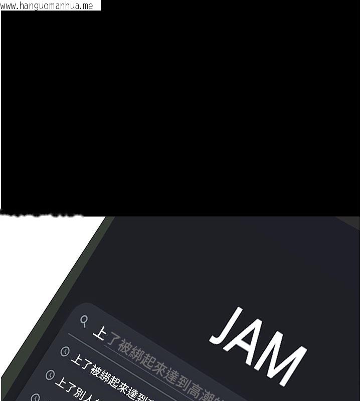 韩国漫画拜脱拜脱App韩漫_拜脱拜脱App-第22话-这奴隶的癖好真是特别在线免费阅读-韩国漫画-第66张图片