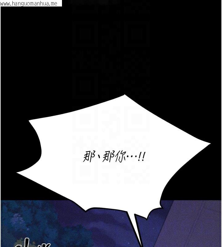 韩国漫画选手村:母猪调教韩漫_选手村:母猪调教-第35话-想被干就摇摇屁股在线免费阅读-韩国漫画-第116张图片