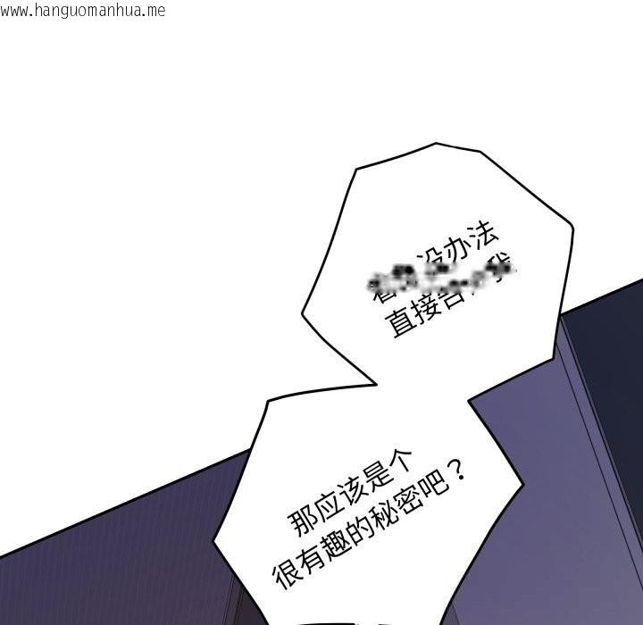 韩国漫画极乐之神韩漫_极乐之神-第51话在线免费阅读-韩国漫画-第22张图片