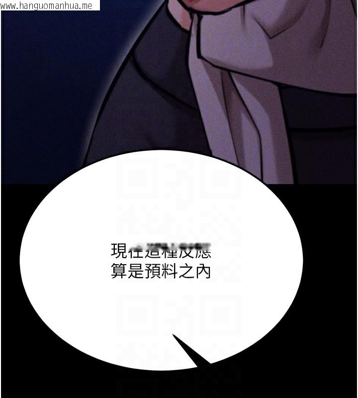 韩国漫画选手村:母猪调教韩漫_选手村:母猪调教-第35话-想被干就摇摇屁股在线免费阅读-韩国漫画-第92张图片