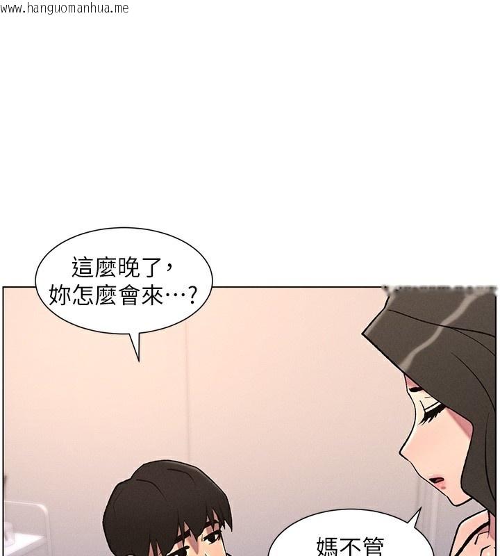 韩国漫画兄妹的秘密授课韩漫_兄妹的秘密授课-第66话-初尝妈咪销魂黑森林在线免费阅读-韩国漫画-第97张图片