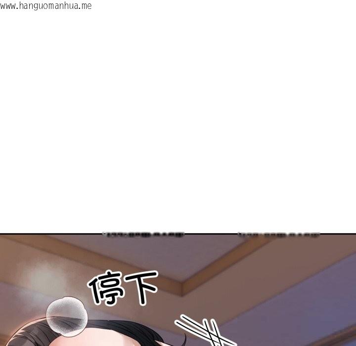 韩国漫画错位的星辰/今天也要加油韩漫_错位的星辰/今天也要加油-第3话在线免费阅读-韩国漫画-第79张图片