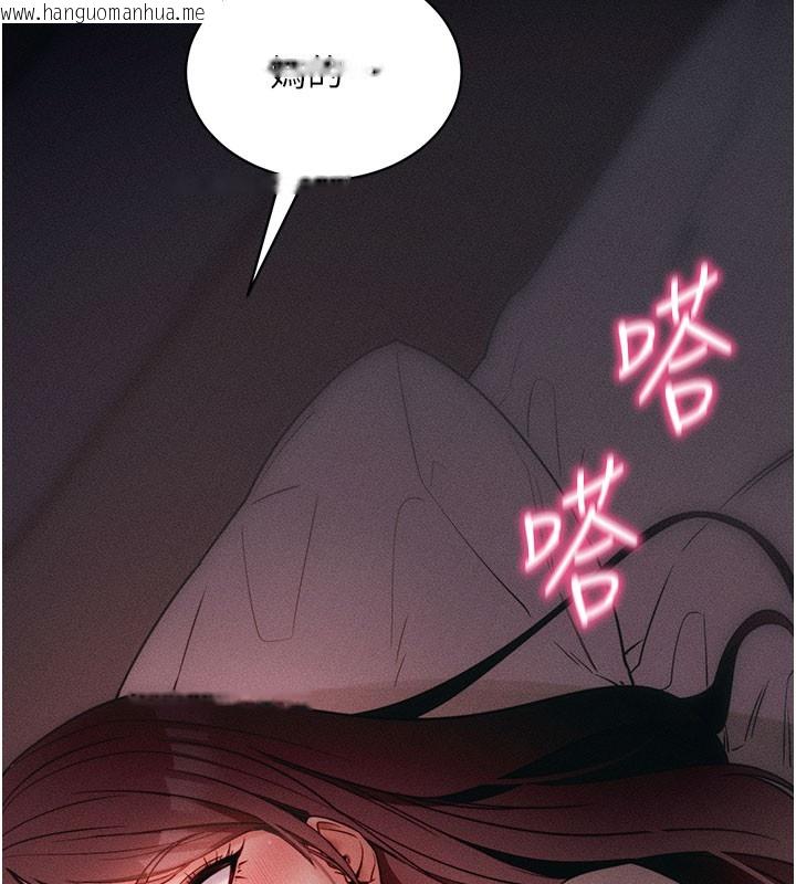 韩国漫画拜脱拜脱App韩漫_拜脱拜脱App-第22话-这奴隶的癖好真是特别在线免费阅读-韩国漫画-第6张图片
