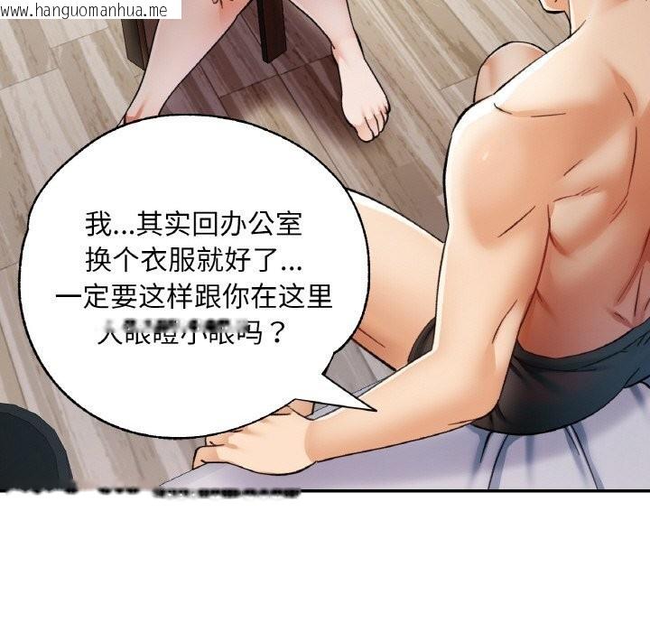 韩国漫画已嫁人的她韩漫_已嫁人的她-第35话在线免费阅读-韩国漫画-第48张图片
