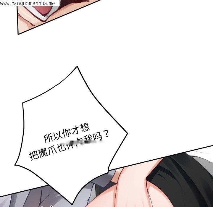 韩国漫画极乐之神韩漫_极乐之神-第51话在线免费阅读-韩国漫画-第48张图片