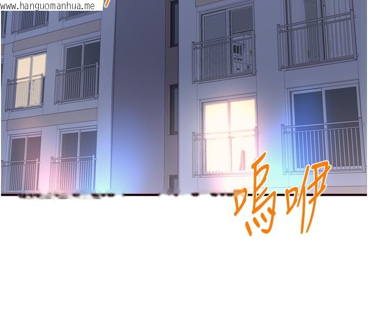 韩国漫画熟女自助餐韩漫_熟女自助餐-第45话-学姐要被侵犯了!在线免费阅读-韩国漫画-第123张图片