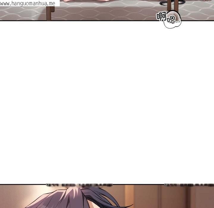 韩国漫画错位的星辰/今天也要加油韩漫_错位的星辰/今天也要加油-第3话在线免费阅读-韩国漫画-第134张图片