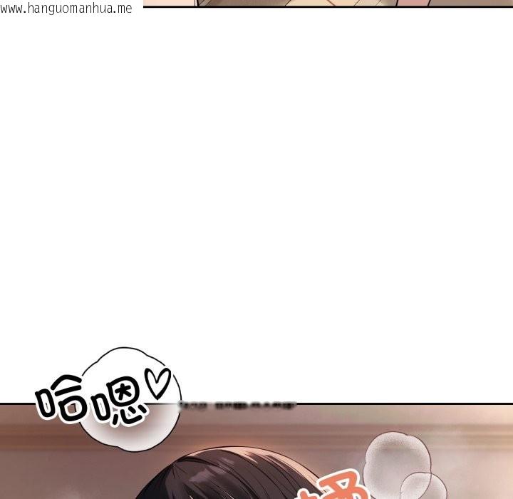 韩国漫画错位的星辰/今天也要加油韩漫_错位的星辰/今天也要加油-第2话在线免费阅读-韩国漫画-第73张图片