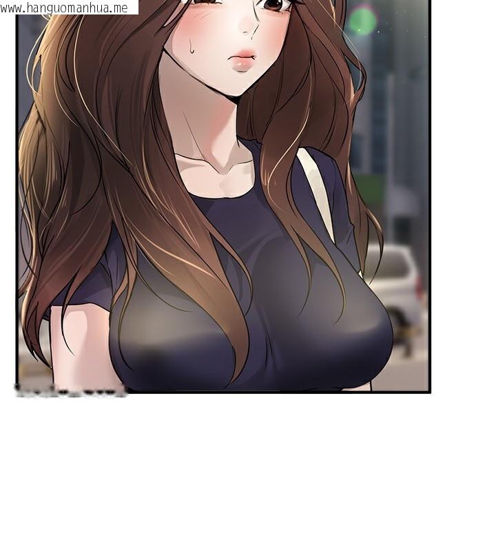 韩国漫画Beautiful-Days韩漫_Beautiful-Days-第41话-淫乱的有夫之妇在线免费阅读-韩国漫画-第2张图片