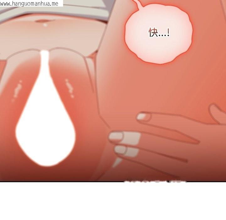 韩国漫画与众不同的兄妹/我家的掌上明珠韩漫_与众不同的兄妹/我家的掌上明珠-第4话在线免费阅读-韩国漫画-第10张图片