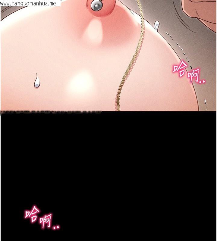 韩国漫画太妹攻略指南韩漫_太妹攻略指南-第30话-是时候换新主餐了在线免费阅读-韩国漫画-第51张图片