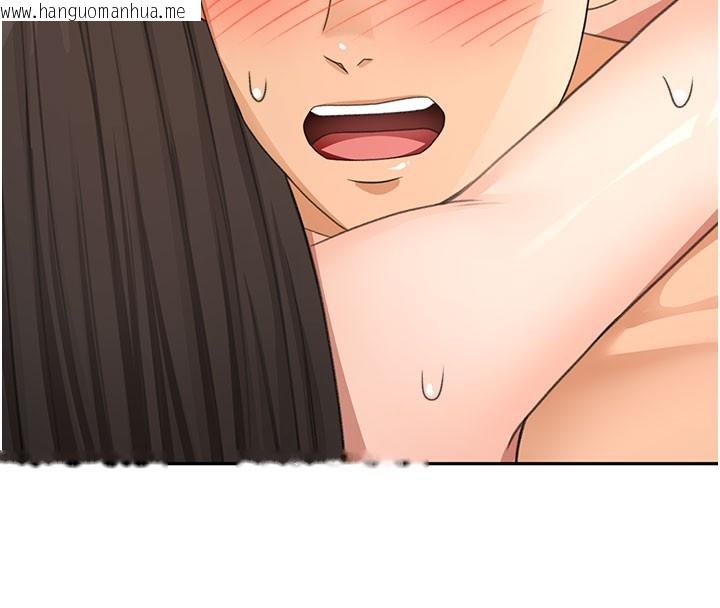 韩国漫画顶加套房的春天韩漫_顶加套房的春天-第26话-饥渴的房东女儿在线免费阅读-韩国漫画-第8张图片