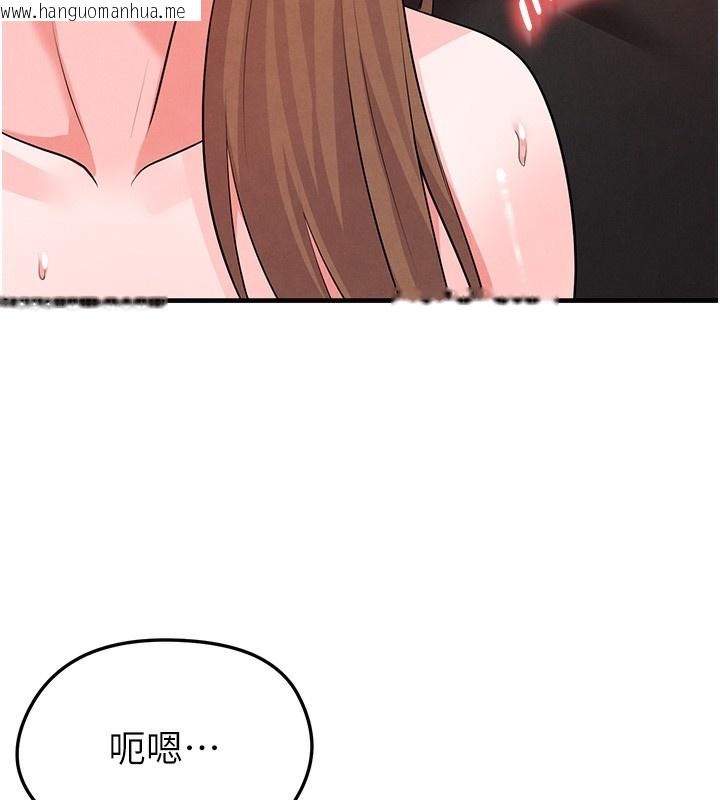 韩国漫画足球型男脱单指南韩漫_足球型男脱单指南-第21话-暗中观察的女狂粉在线免费阅读-韩国漫画-第25张图片