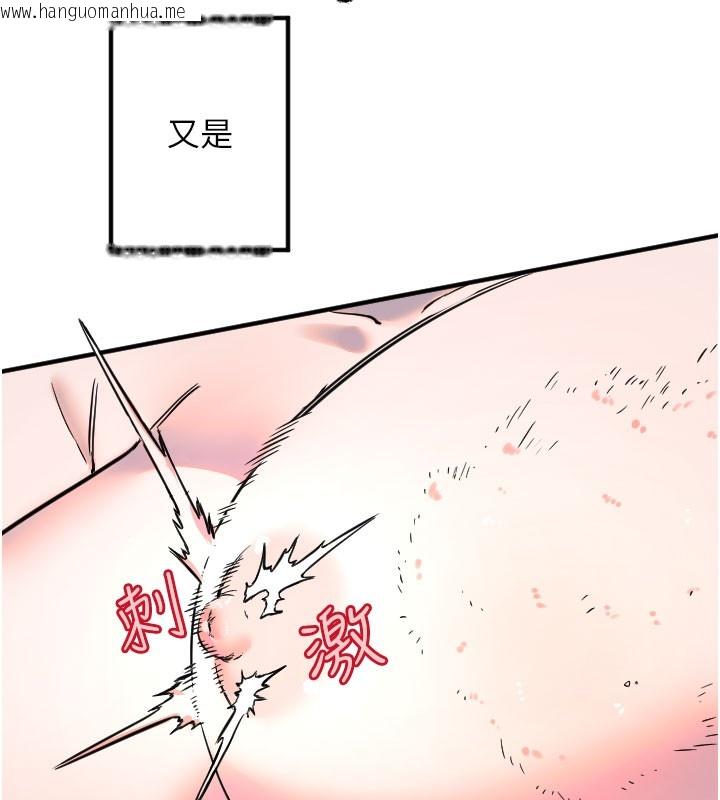 韩国漫画守护天使韩漫_守护天使-第40话-用妳的嘴亲自吸出来在线免费阅读-韩国漫画-第27张图片