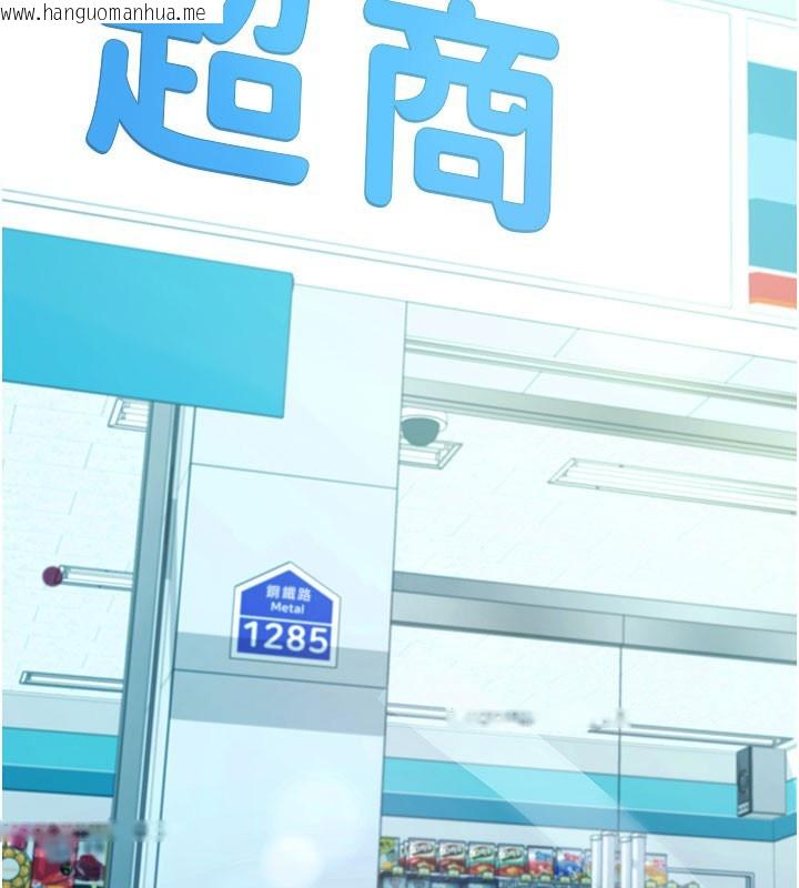 韩国漫画拜脱拜脱App韩漫_拜脱拜脱App-第22话-这奴隶的癖好真是特别在线免费阅读-韩国漫画-第80张图片