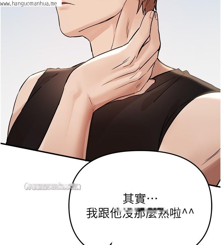 韩国漫画Beautiful-Days韩漫_Beautiful-Days-第41话-淫乱的有夫之妇在线免费阅读-韩国漫画-第56张图片