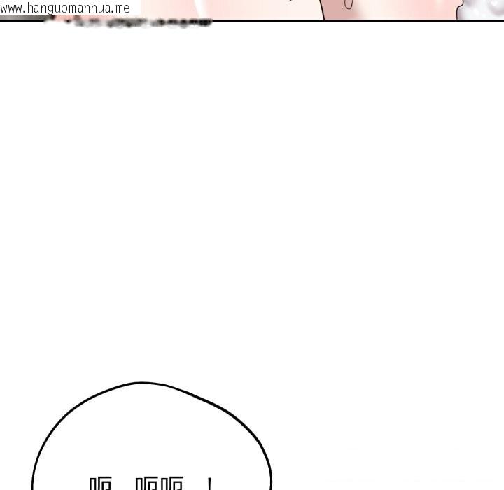 韩国漫画难言之秘韩漫_难言之秘-第8话在线免费阅读-韩国漫画-第69张图片