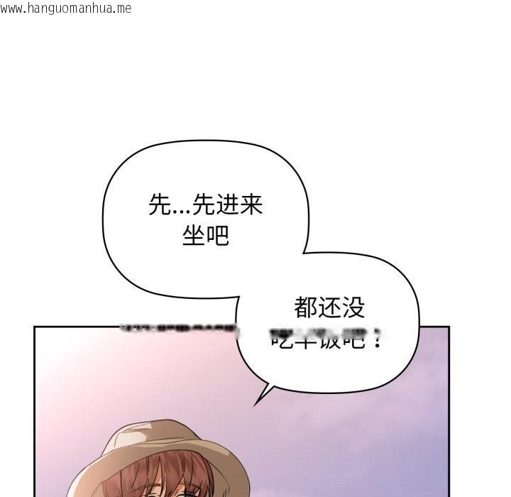 韩国漫画咖啡因韩漫_咖啡因-第68话在线免费阅读-韩国漫画-第55张图片