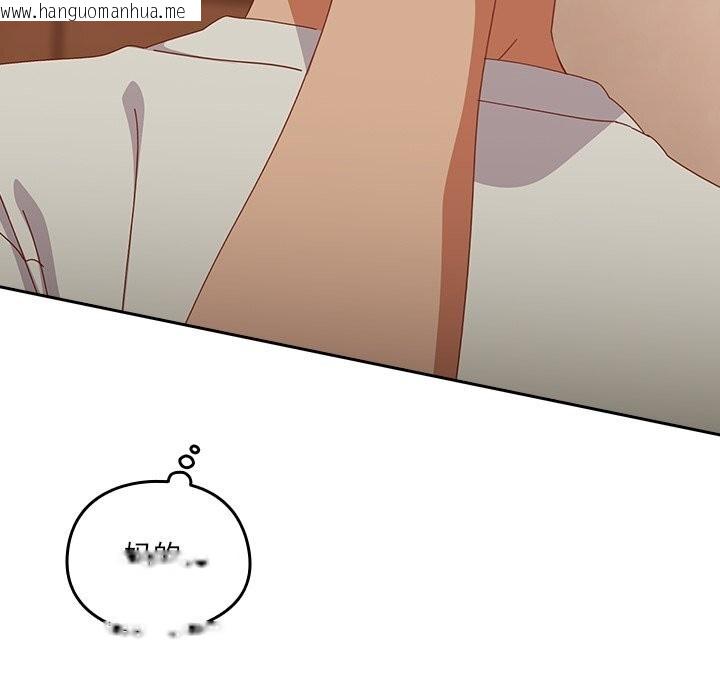 韩国漫画与众不同的兄妹/我家的掌上明珠韩漫_与众不同的兄妹/我家的掌上明珠-第4话在线免费阅读-韩国漫画-第161张图片