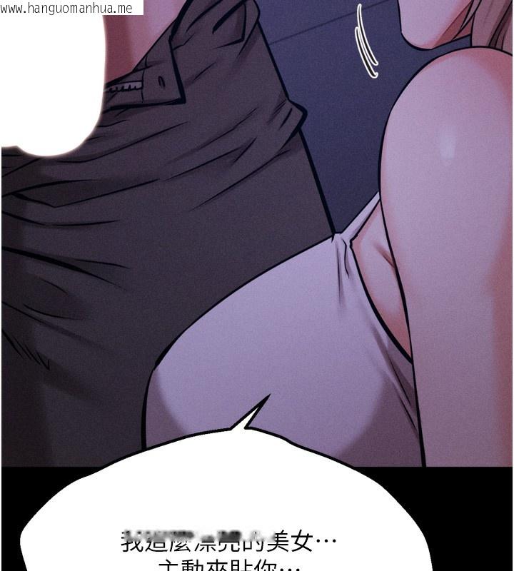 韩国漫画选手村:母猪调教韩漫_选手村:母猪调教-第35话-想被干就摇摇屁股在线免费阅读-韩国漫画-第203张图片