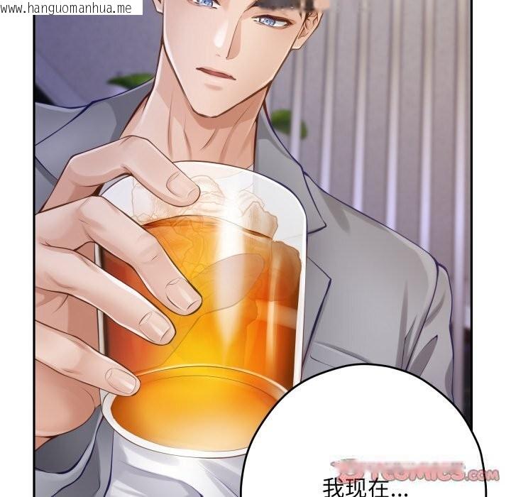 韩国漫画极乐之神韩漫_极乐之神-第51话在线免费阅读-韩国漫画-第160张图片