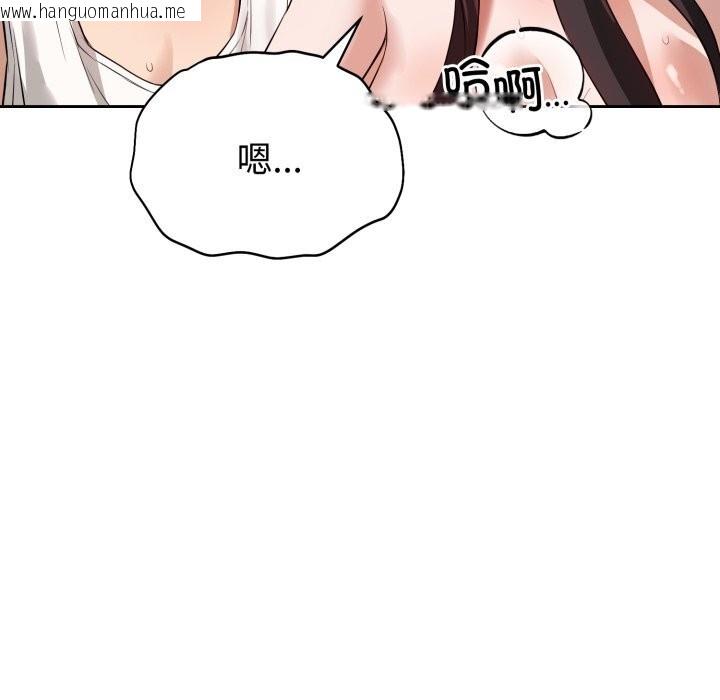 韩国漫画错位的星辰/今天也要加油韩漫_错位的星辰/今天也要加油-第3话在线免费阅读-韩国漫画-第114张图片