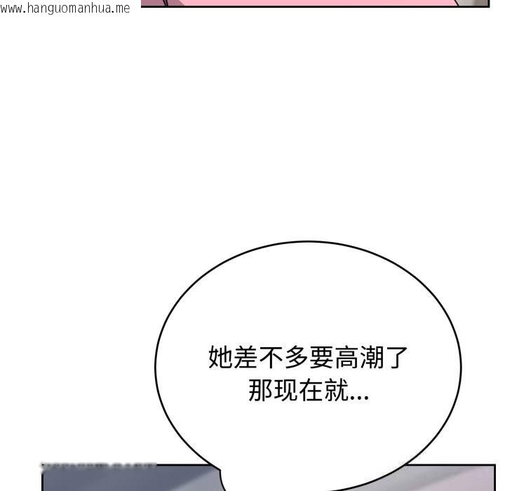 韩国漫画难言之秘韩漫_难言之秘-第8话在线免费阅读-韩国漫画-第10张图片