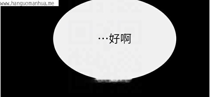 韩国漫画继母与继姐韩漫_继母与继姐-第79话-我还是比较喜欢你在线免费阅读-韩国漫画-第138张图片