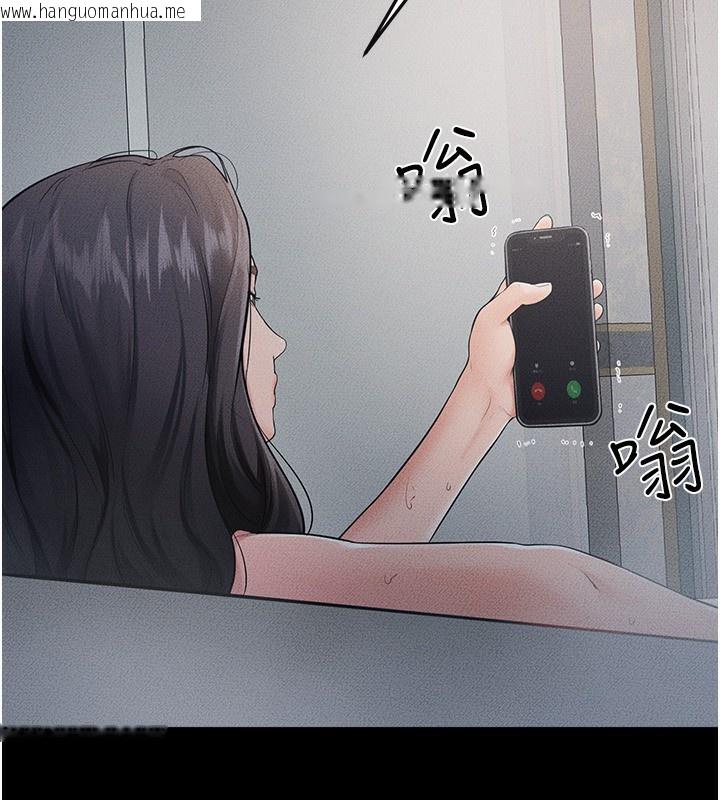 韩国漫画继母与继姐韩漫_继母与继姐-第79话-我还是比较喜欢你在线免费阅读-韩国漫画-第89张图片