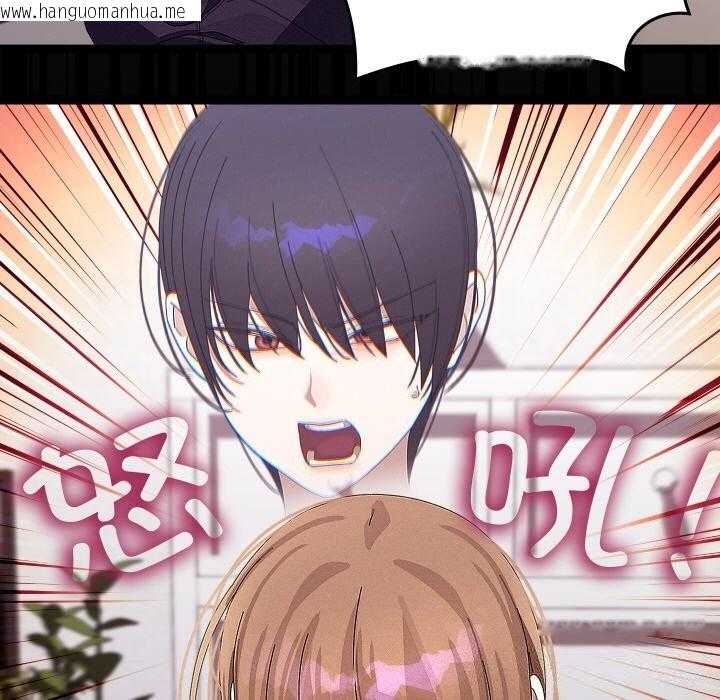韩国漫画分身使我无限变强韩漫_分身使我无限变强-第23话在线免费阅读-韩国漫画-第9张图片