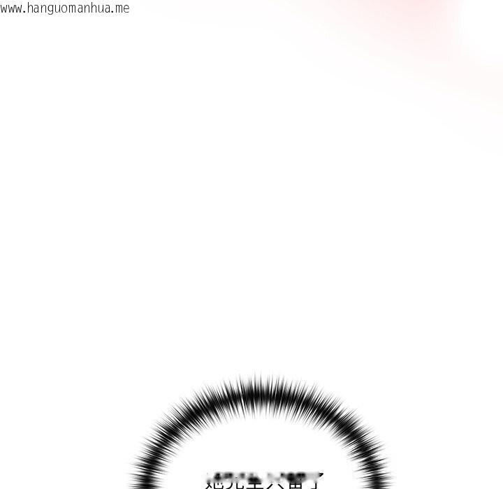 韩国漫画与众不同的兄妹/我家的掌上明珠韩漫_与众不同的兄妹/我家的掌上明珠-第4话在线免费阅读-韩国漫画-第59张图片