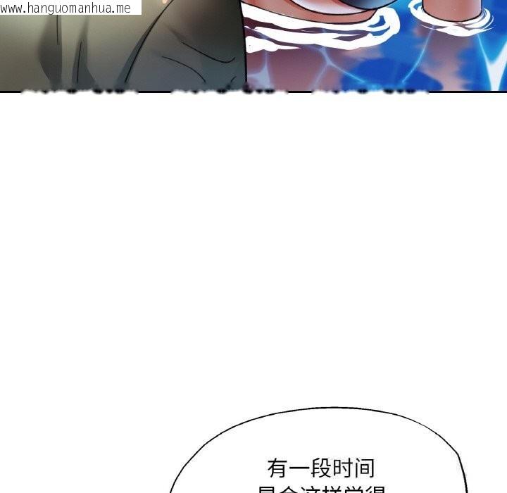韩国漫画已嫁人的她韩漫_已嫁人的她-第35话在线免费阅读-韩国漫画-第25张图片