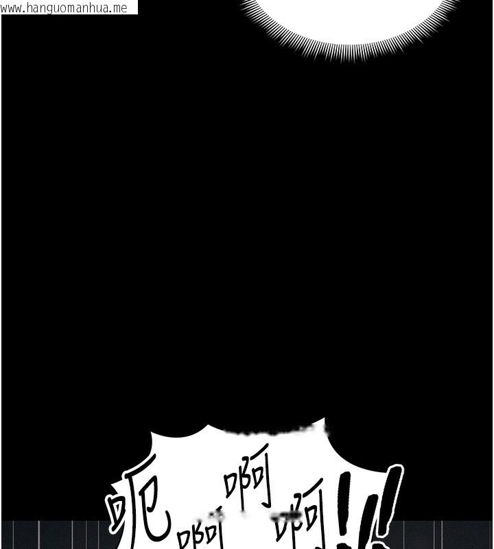 韩国漫画太妹攻略指南韩漫_太妹攻略指南-第30话-是时候换新主餐了在线免费阅读-韩国漫画-第11张图片