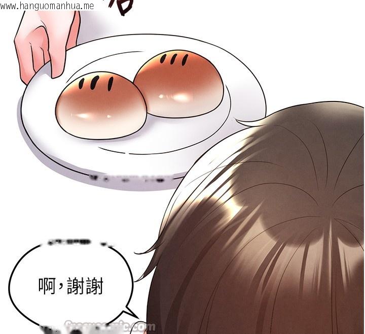 韩国漫画足球型男脱单指南韩漫_足球型男脱单指南-第21话-暗中观察的女狂粉在线免费阅读-韩国漫画-第154张图片
