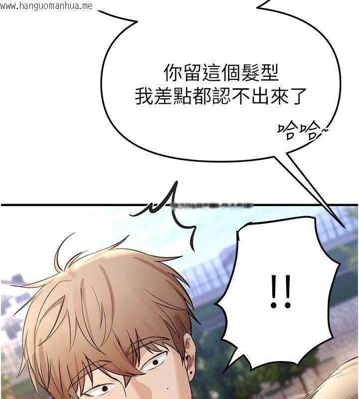韩国漫画Beautiful-Days韩漫_Beautiful-Days-第41话-淫乱的有夫之妇在线免费阅读-韩国漫画-第44张图片