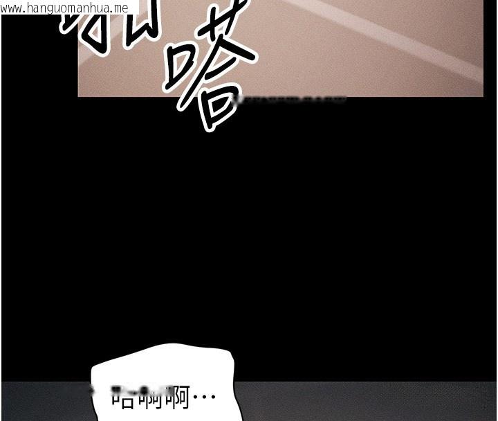 韩国漫画太妹攻略指南韩漫_太妹攻略指南-第30话-是时候换新主餐了在线免费阅读-韩国漫画-第53张图片