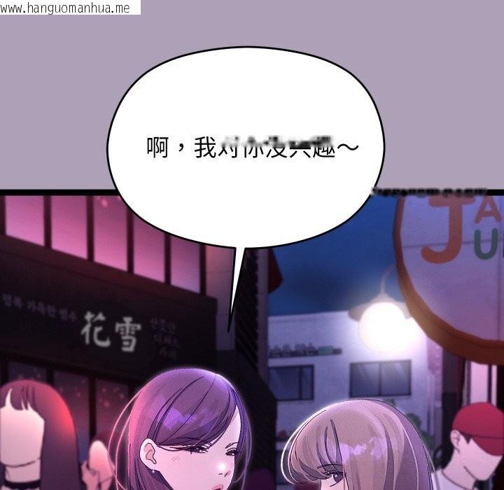 韩国漫画分身使我无限变强韩漫_分身使我无限变强-第23话在线免费阅读-韩国漫画-第67张图片