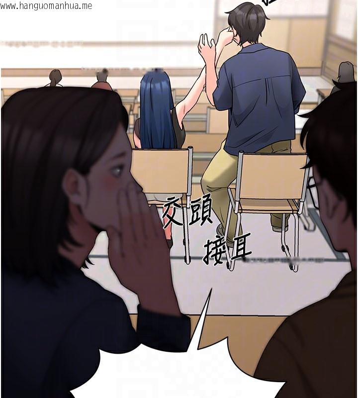 韩国漫画拜脱拜脱App韩漫_拜脱拜脱App-第22话-这奴隶的癖好真是特别在线免费阅读-韩国漫画-第21张图片