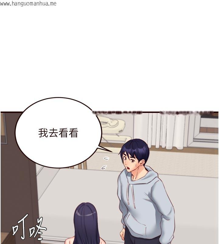 韩国漫画熟女自助餐韩漫_熟女自助餐-第45话-学姐要被侵犯了!在线免费阅读-韩国漫画-第55张图片