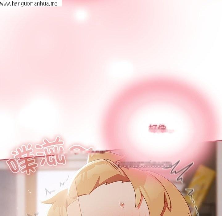 韩国漫画与众不同的兄妹/我家的掌上明珠韩漫_与众不同的兄妹/我家的掌上明珠-第4话在线免费阅读-韩国漫画-第56张图片
