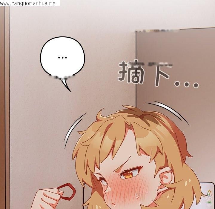 韩国漫画与众不同的兄妹/我家的掌上明珠韩漫_与众不同的兄妹/我家的掌上明珠-第4话在线免费阅读-韩国漫画-第150张图片